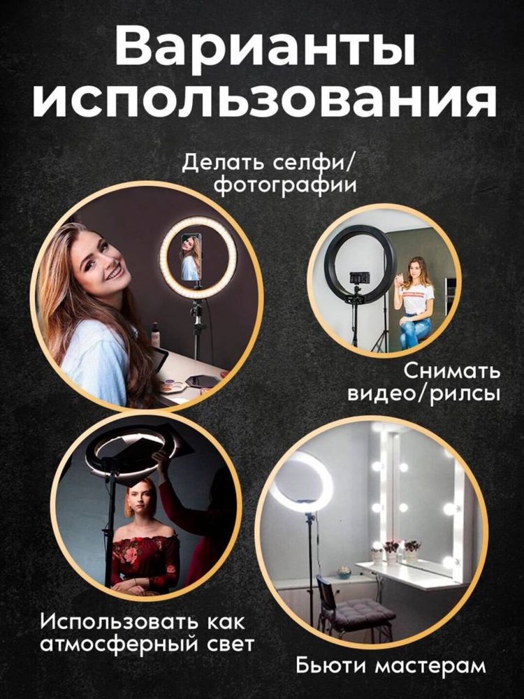 Jmary кольцевая лампа с штативом Lampa kalsevoy Jmary shtativ