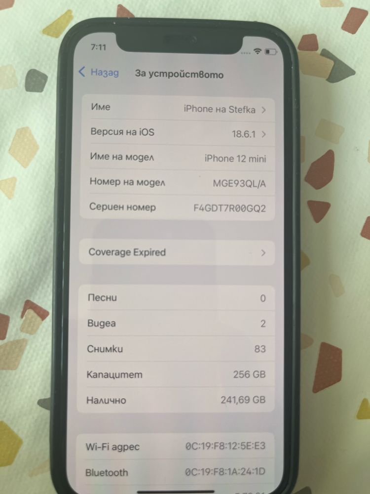 Iphone 12 mini 256gb