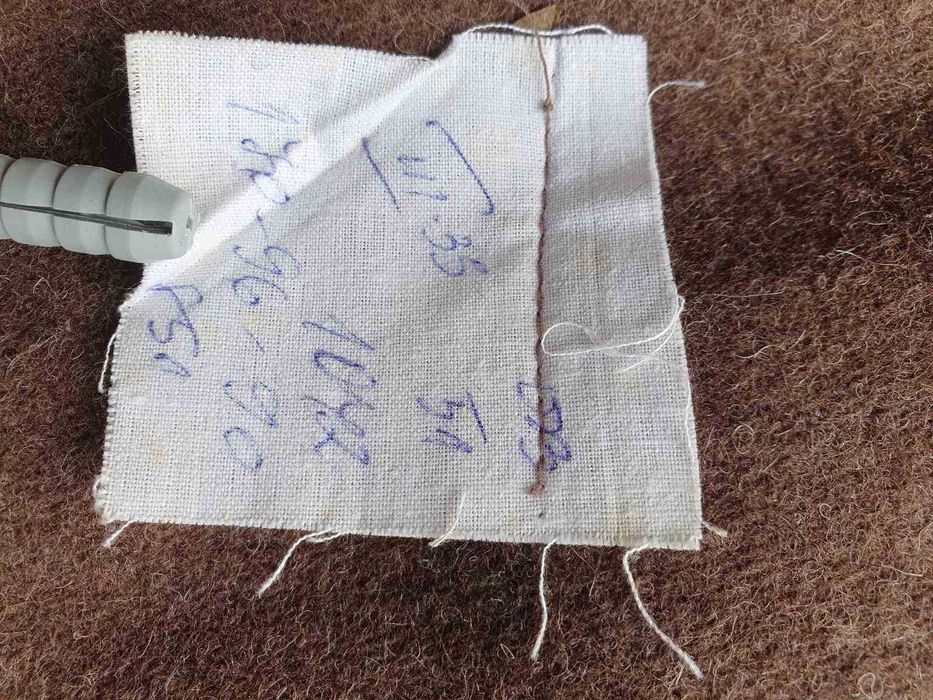 Войнишка униформа.