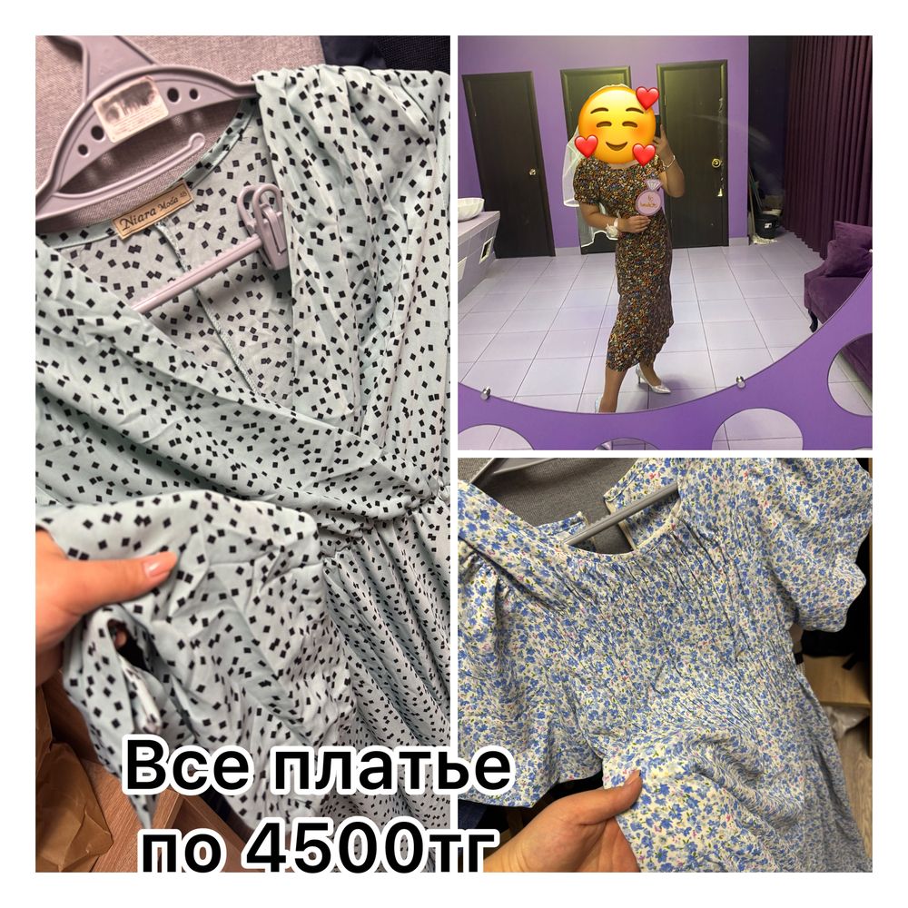 Продам одеждуууу
