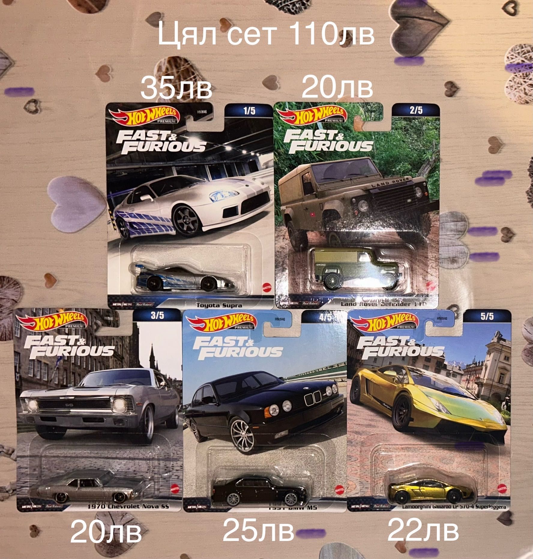 Hot wheels цени на снимките