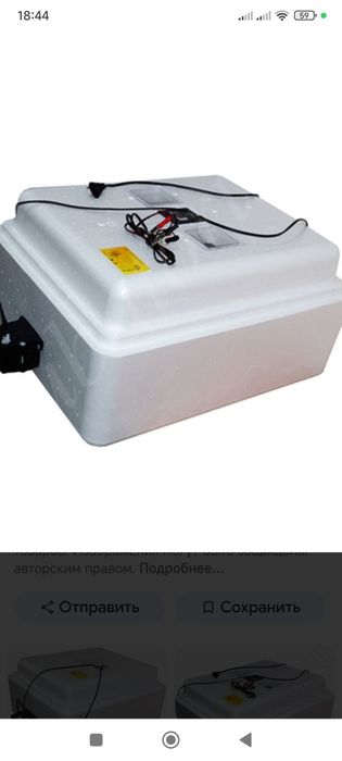 Продам инкубатор