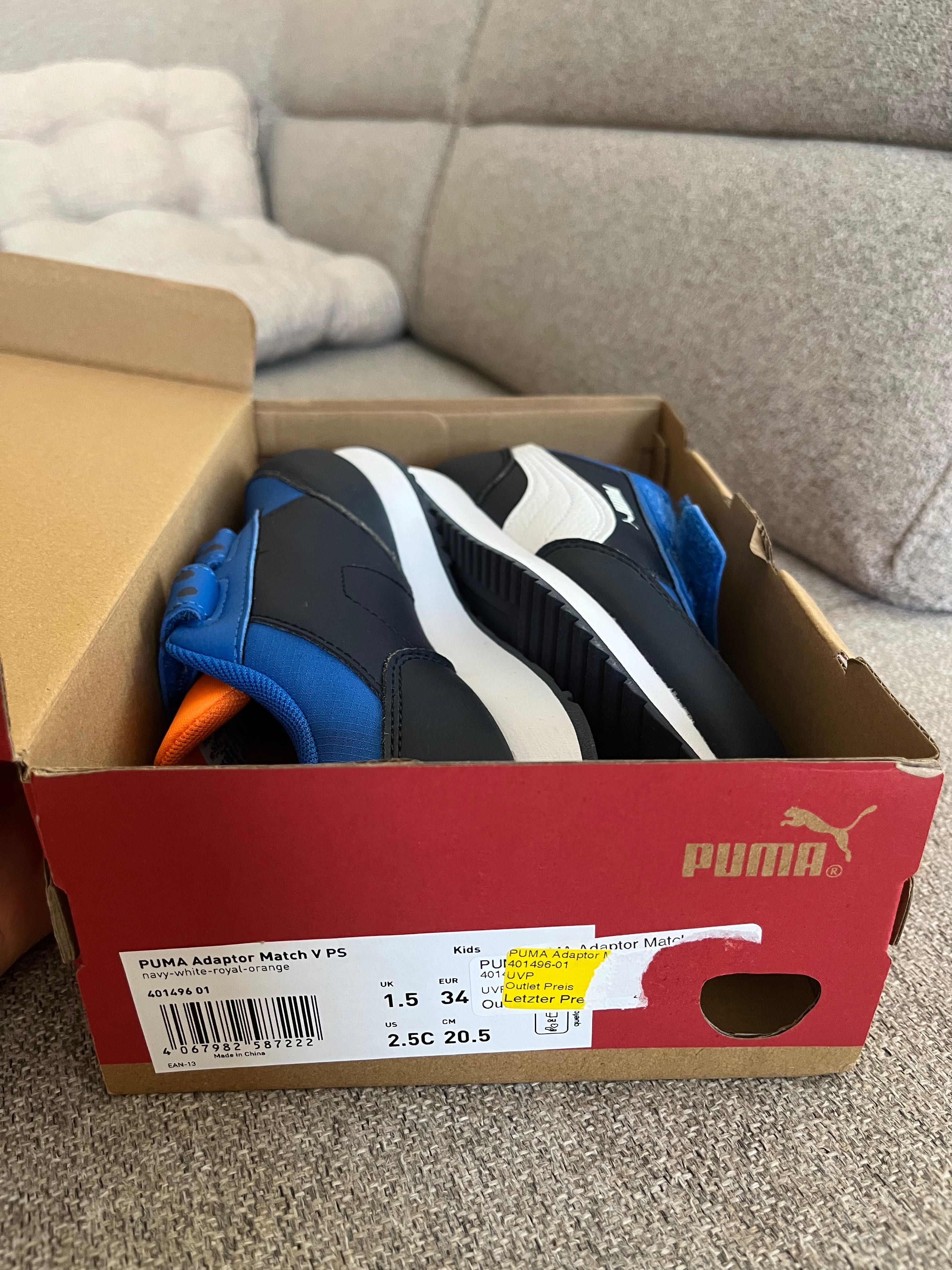 Детски маратонки Puma