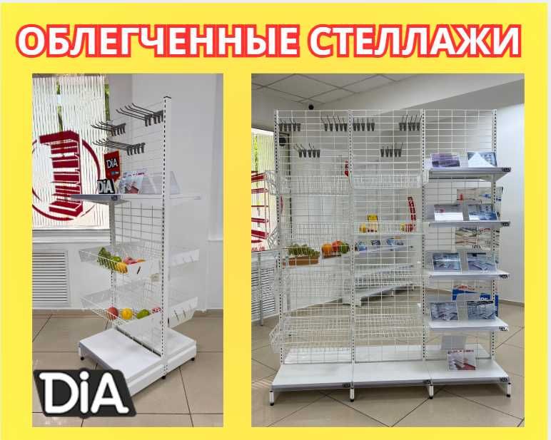 Стеллаж металлический сборный, полка стеллаж, полка металлическая pats