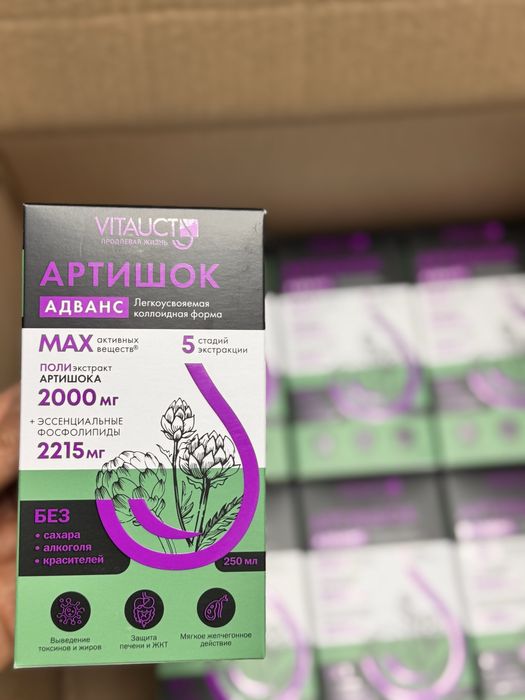 АРТИШОК АДВАНС — мощная поддержка печени и ЖКТ