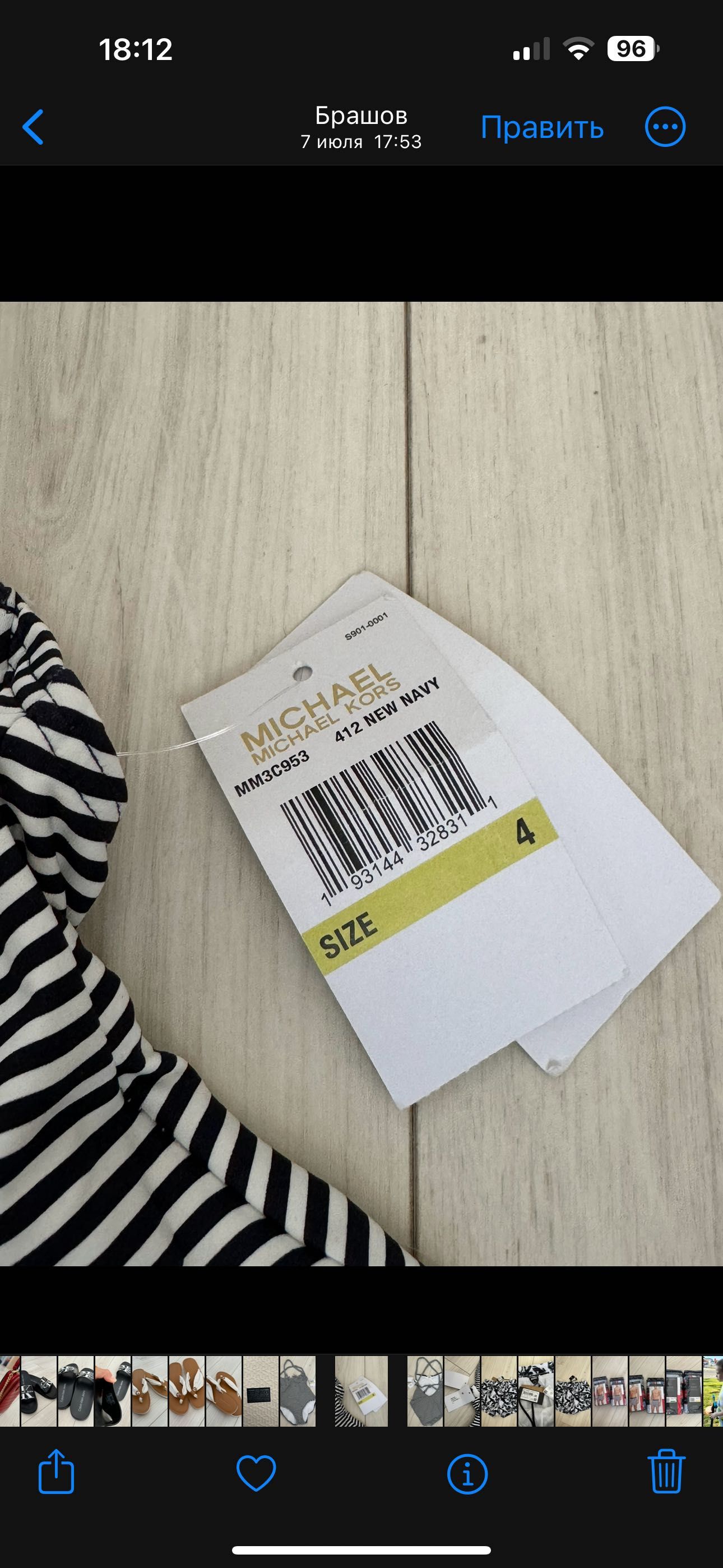 costum de baie Michael Kors
