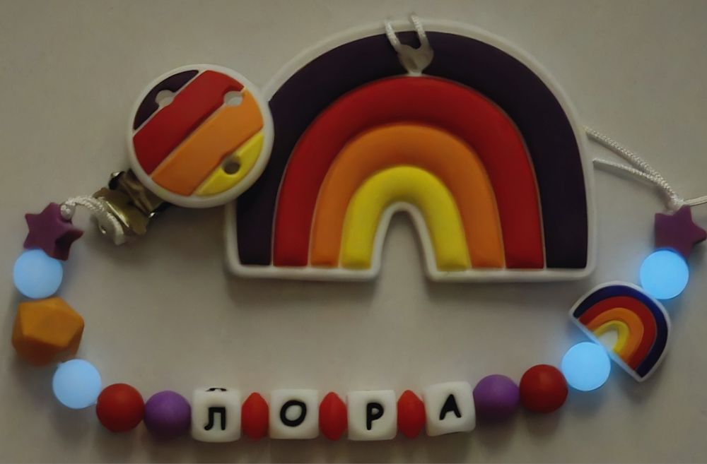 Ново!!! Уникални!!! Клипс за беберон с гищризалк със светещи мъниста.