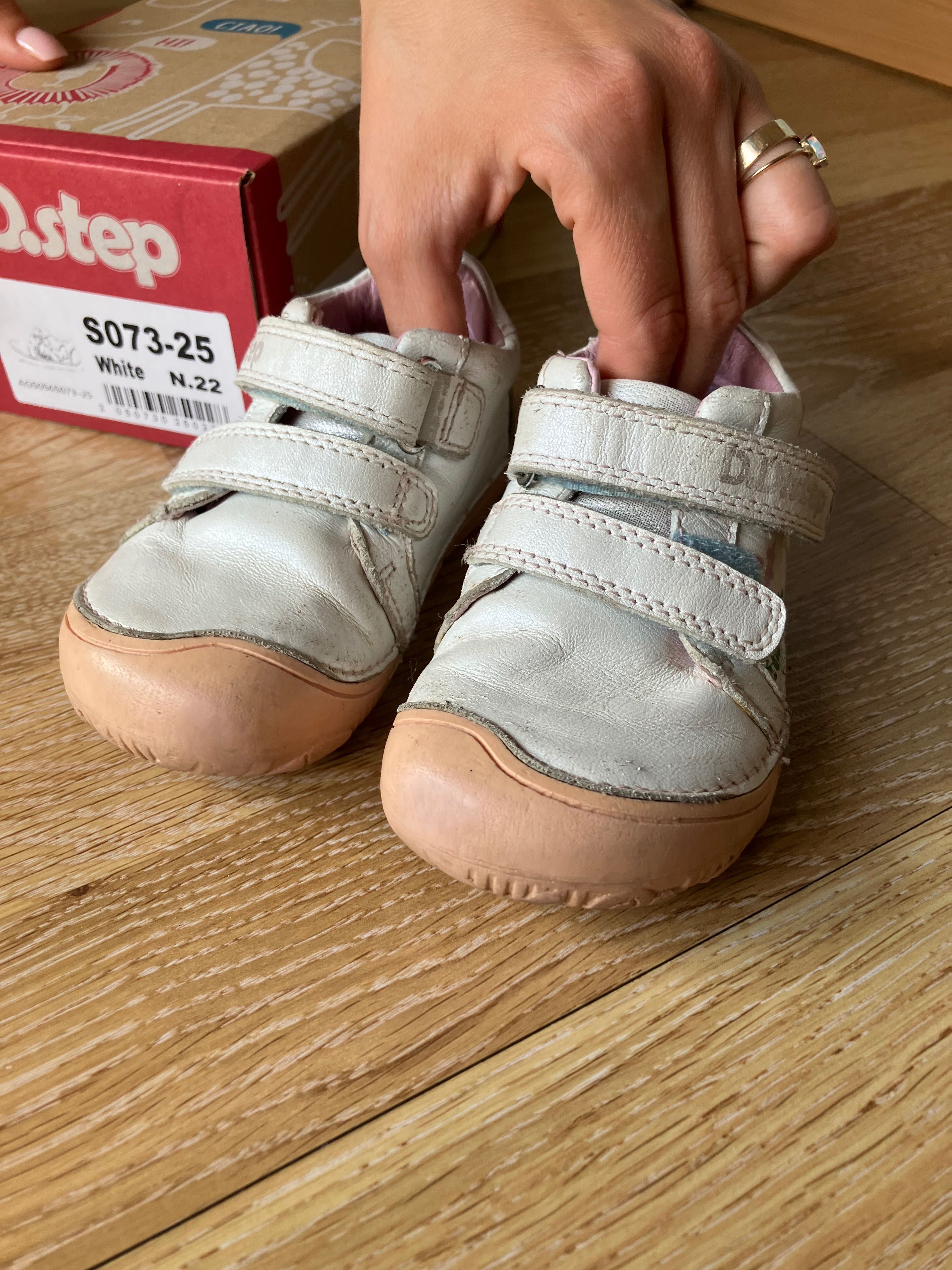 Боси обувки DD step 22 номер