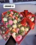 Клубника В шоколаде готовый бокс букеты