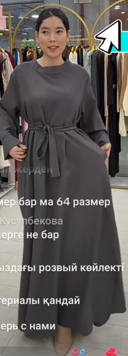 Продам женсие вещи