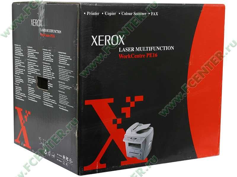 Xerox WorkCentre PE16 (принтер, сканер, копир, факс)