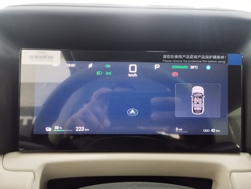 Продам BYD smart drive Yuan Up 2025 Sotaman