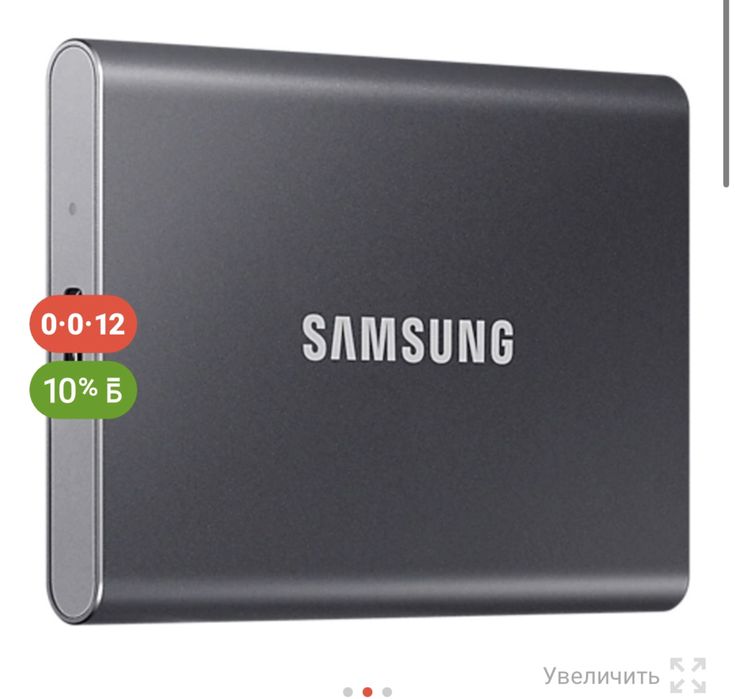 2 Т  флешка для