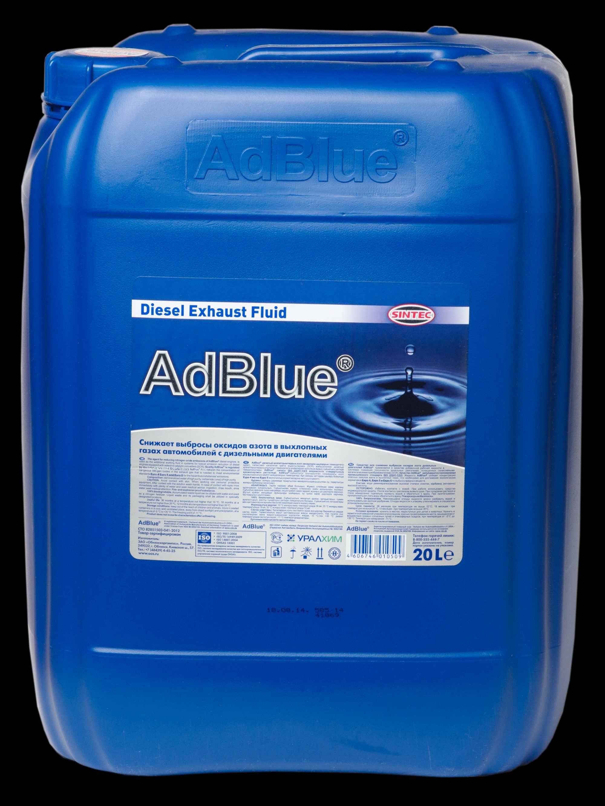 ADBlue SINTEC  мочевина для диз. Двигателей( оптом и в розницу)