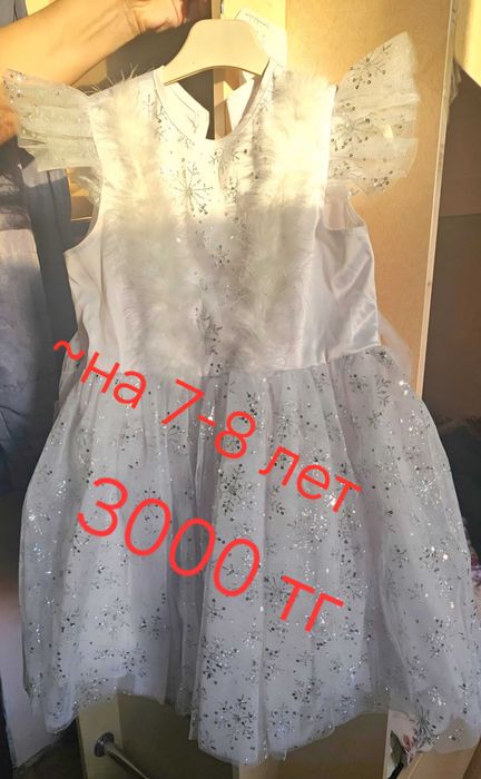 Платье нарядное детское