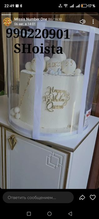 Торт и пирожные на заказ Ковурдок и ассорти любой сложности