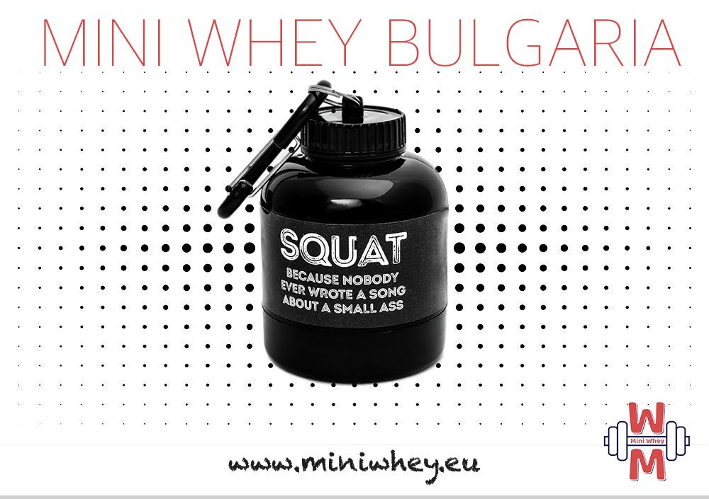 Mini Whey Фитнес шишенце фуния