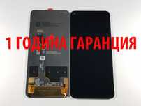 1 ГОДИНА ГАРАНЦИЯ на Дисплей за Huawei Honor 50 Lite/X8/X7/Y6p