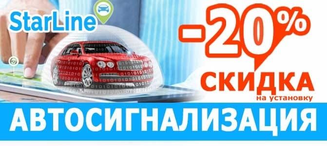 Установка Сигнализаций профессионально