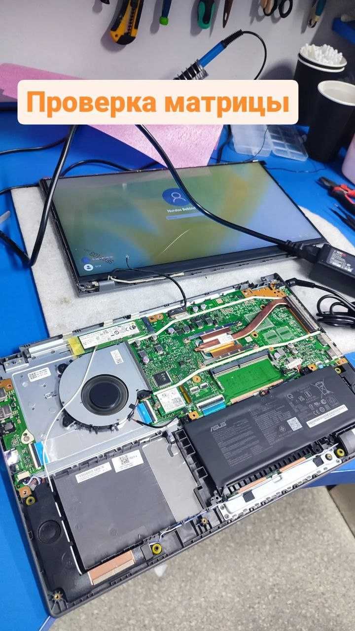 Азамат - ремонт компьютеров ноутбуков моноблоков опыт работы 15 лет