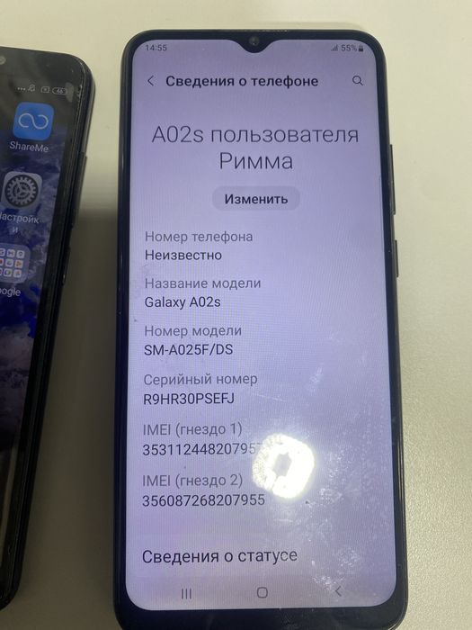 Samsung Galaxy A02s