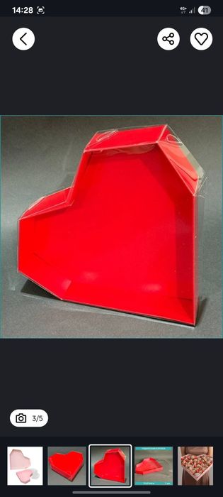 Коробка сердце для клубники