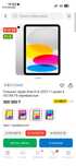 Apple aipad a16