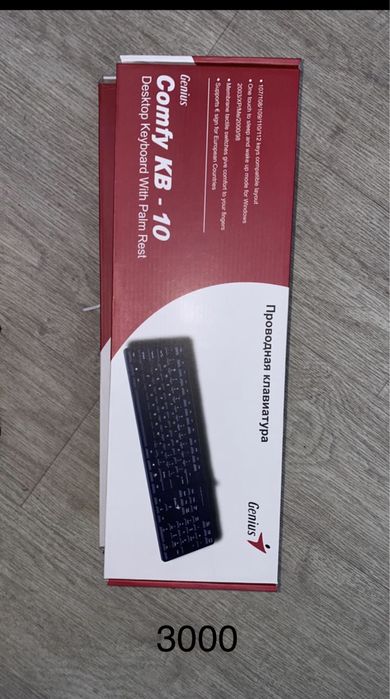 Клавиатура мышь для компьютера