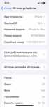 Айфон XS макс 100% емкость
