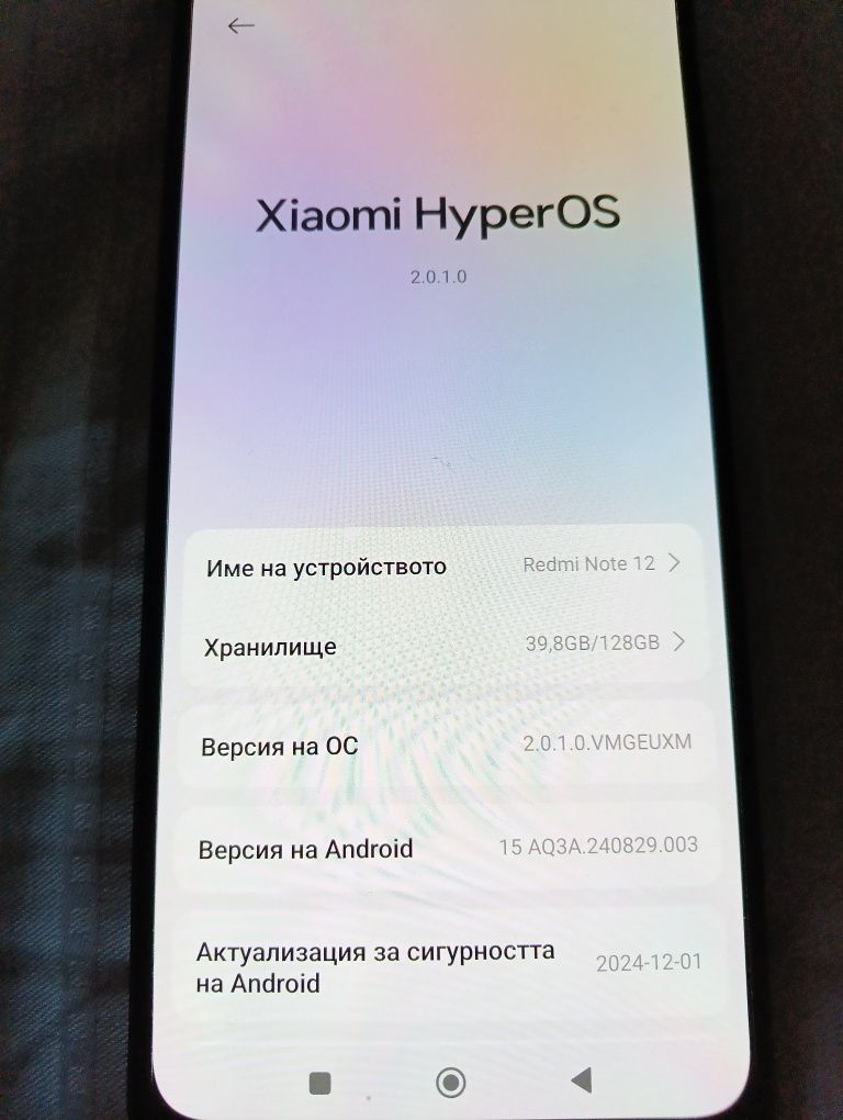 Redmi note 12 ..