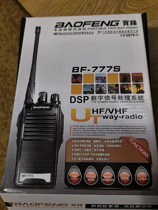 Радиостанция Уоки токи