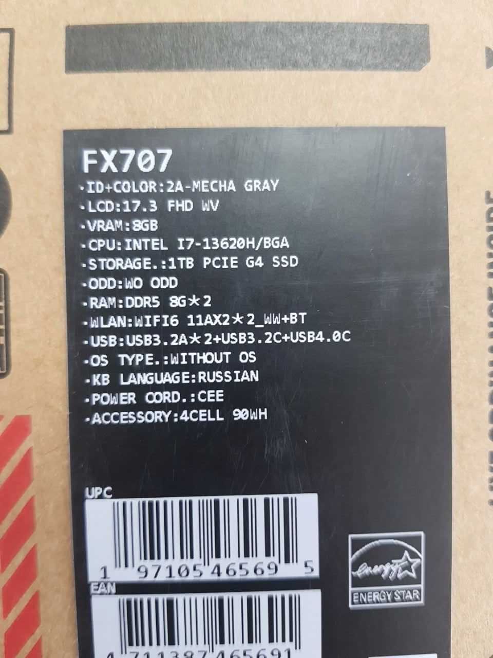 Продаётся игровой ноутбук ASUS TUF Gaming FX707