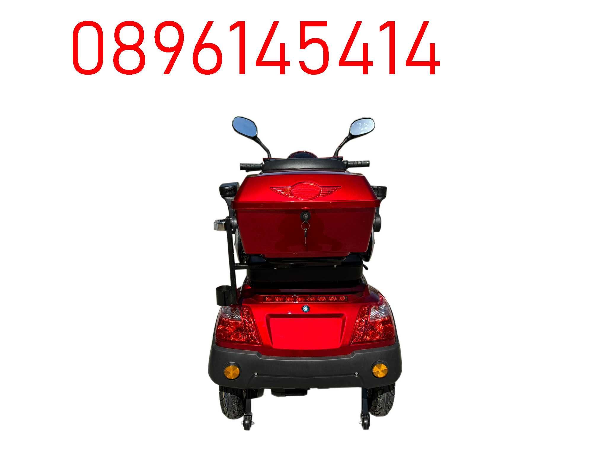 Електрическа триколка FM1 B1 PREMIUM 2024 1500W НОВАТА ВИЗИЯ