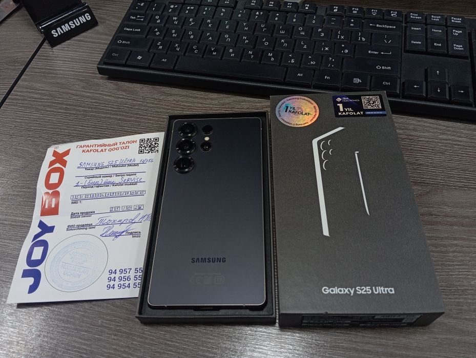 Samsung S25 Ultra New