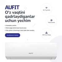 Кондиционеры AUFIT