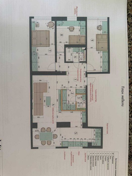 Ц-1, ул. Садык Азимова (ор-р кафе «Экорн»)
4/3/4
Площадь: 100 м²