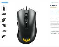 Мышь ASUS p305 tuf gaming M3