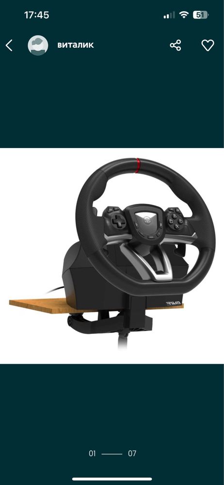 Продаю игровой руль, Комплект HORI Racing Wheel APEX for PlayStation 5