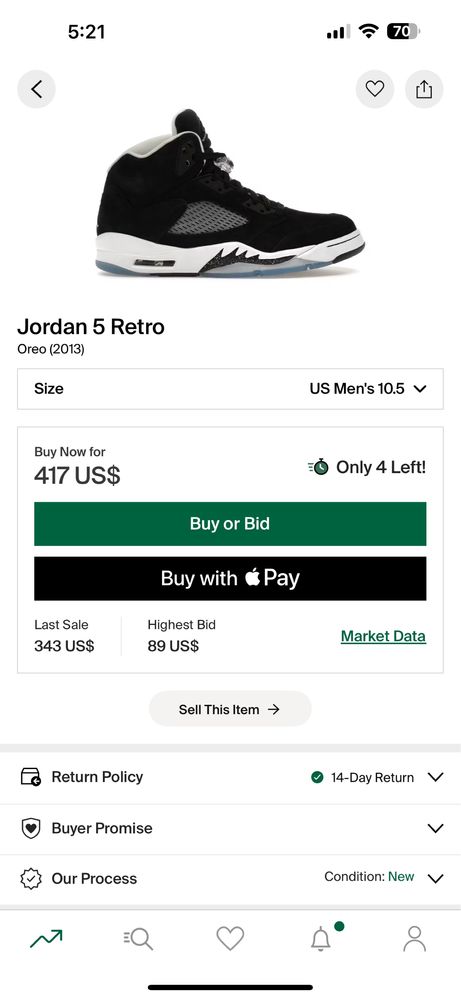 Jordan 5 oreo с котия