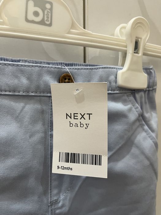 Светло син панталон Next