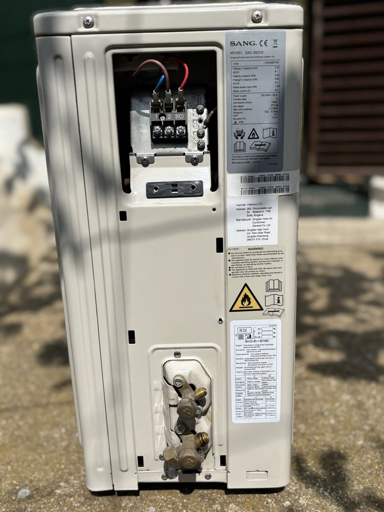 Климатик SANG 12-ka INVERTER