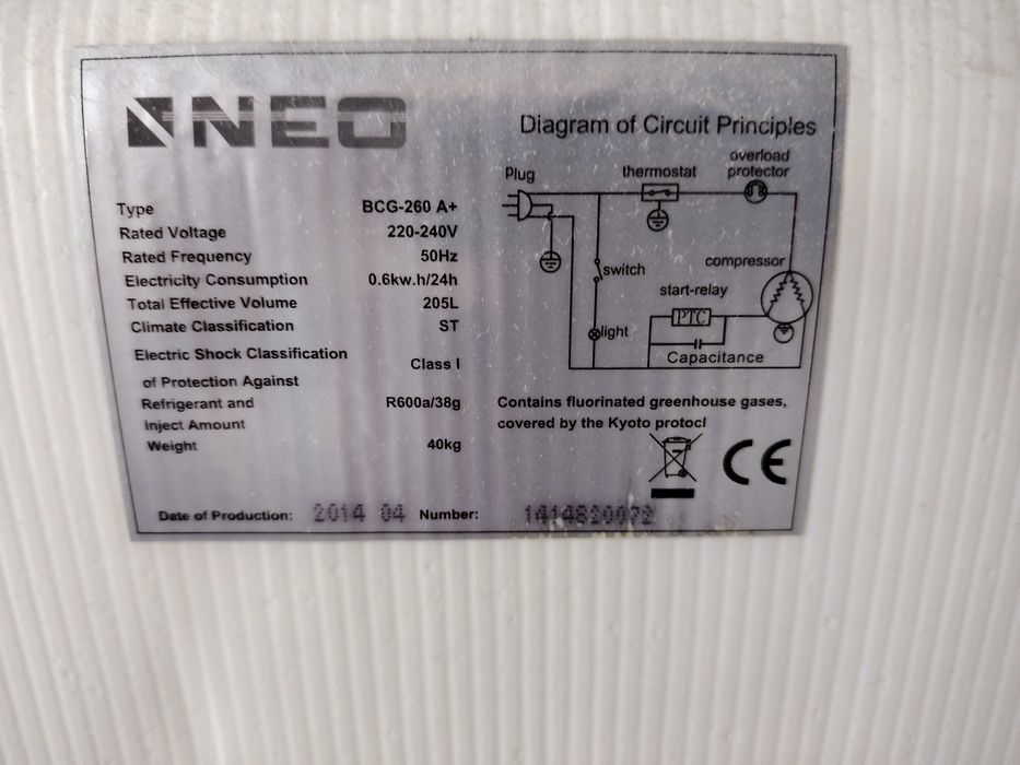 Хладилник с горна камера NEO