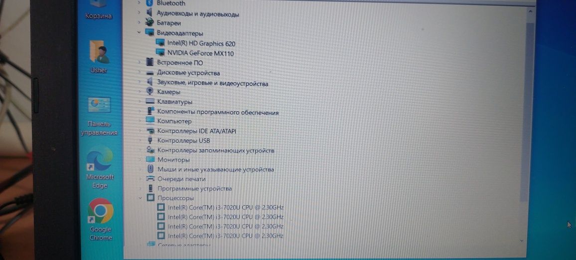 Ноутбук асус х543u корай i3