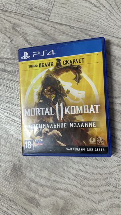 Игра мортал комбат 11