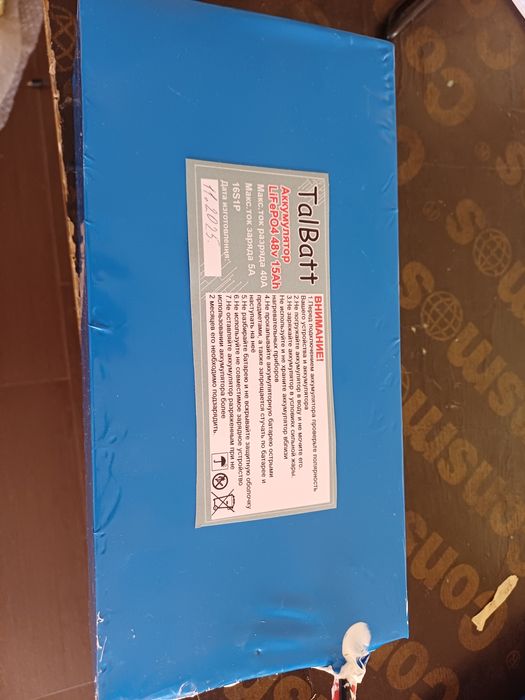 Аккумулятор литий-железо-фосфатный 48v15ah для электроскутера