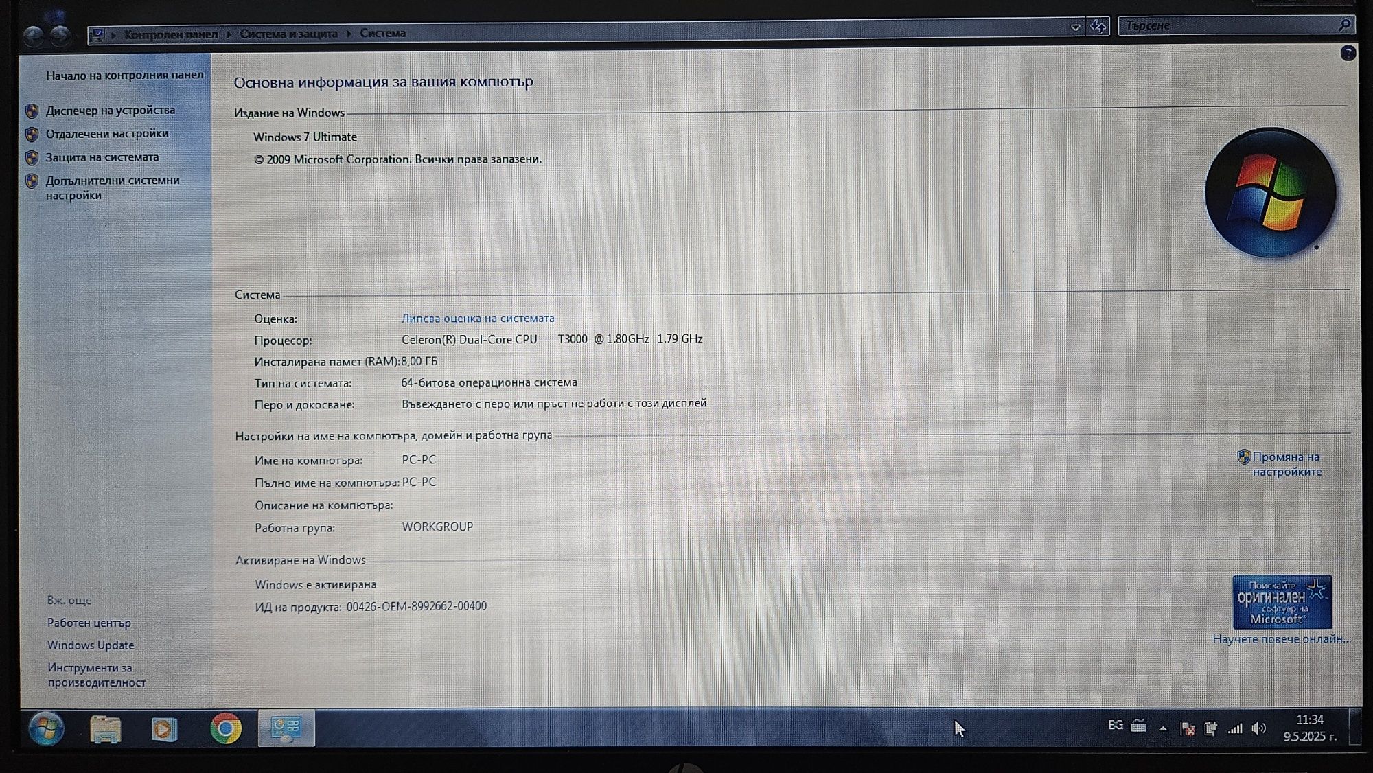HP620 работещ Лаптоп