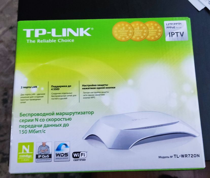 Продам роутер WiFi (модем сетевой) TP-link в хорошем состоянии,.