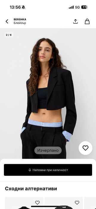 Костюм от сако и панталон Bershka