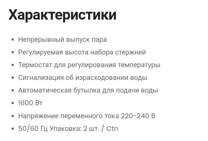 Срочно НОВЫЙ в упаковке Паровой утюг NOVA®