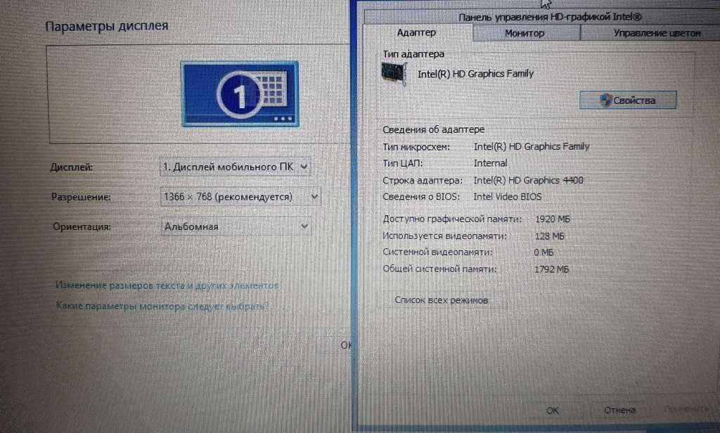 HP 15-r075er + мышка +сумка